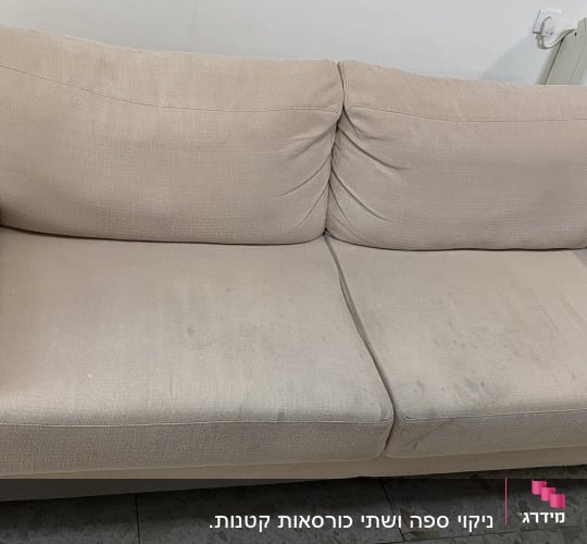 ספה עם כתמים על הריפוד
